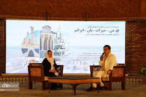 اولین روز از پویش ملی من میراث بان ایرانم