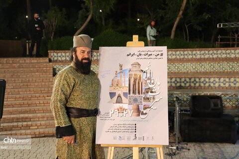 روز دوم از پویش ملی من میراث بان ایرانم در پارک ملی ایران کوچک