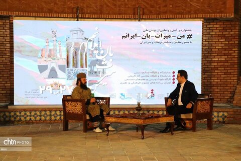 روز دوم از پویش ملی من میراث بان ایرانم در پارک ملی ایران کوچک