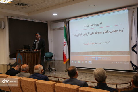 روز جهانی بناهای تاریخی