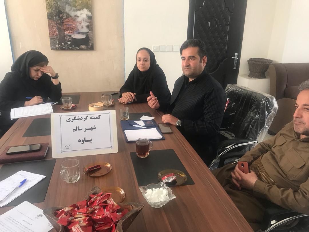 پاوه از میراث جهانی تا شهری سالم/ الگویی برای توسعه پایدار و سلامت جامعه