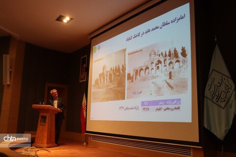 نشست تخصصی خطرپذیری وتوانمندسازی آثار تاریخی در برابر زلزله در موزه بزرگ خراسان