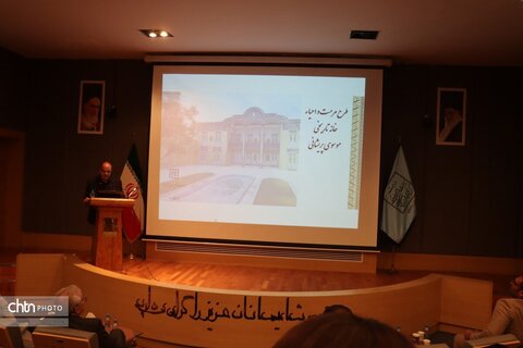 نشست تخصصی خطرپذیری وتوانمندسازی آثار تاریخی در برابر زلزله در موزه بزرگ خراسان