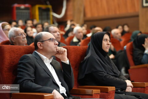 همایش زلزله