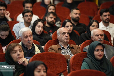 همایش زلزله