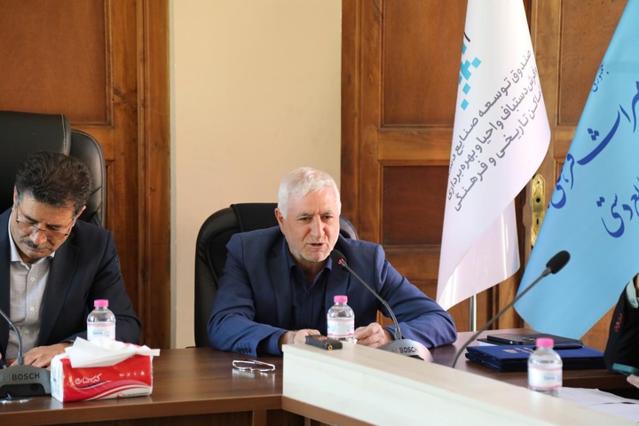 نشست صندوق و پژوهشگاه