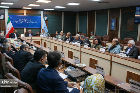 نشست شورای راهبردی وزارت میراث فرهنگی، گردشگری و صنایع دستی