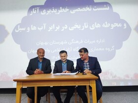 امضای تفاهم‌نامه همکاری میان دانشگاه آزاد و میراث‌فرهنگی بهبهان/ لزوم بازنگری در ورودی‌ها و نمادهای شهری
