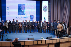 دوسالانه جایزه دکتر اذکایی؛ گردهمایی علمی در همدان