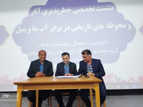 امضای تفاهم‌نامه همکاری میان دانشگاه آزاد و میراث‌فرهنگی بهبهان/ لزوم بازنگری در ورودی‌ها و نمادهای شهری