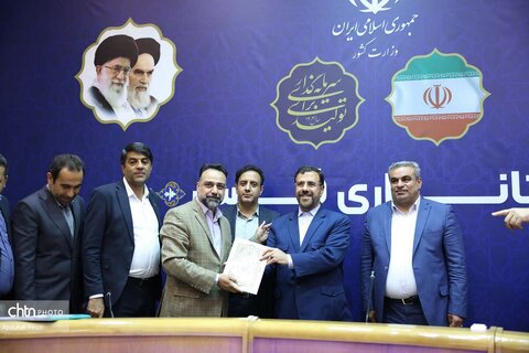 تقدیر