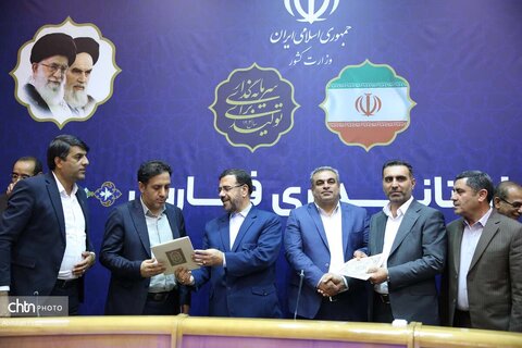 تقدیر