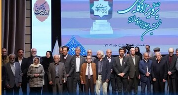 نخستین جایزه دوسالانه زنده‌یاد پرویز اذکایی برگزار شد/ تجلیل از کتاب «هگمتانه تا اکباتان»