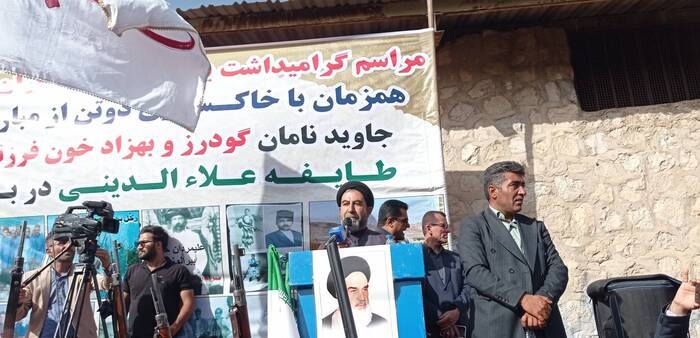 عشایر بهمئی