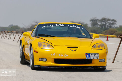 نخستین دوره مسابقات اتومبیلرانی درگ (شتاب) در جزیره کیش