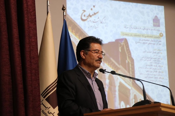 پاسداشت شهرهای ایران با محوریت پژوهش؛ آیین بزرگداشت روز سنندج در موزه ملی ایران برگزار شد