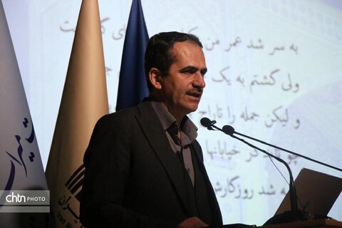 پاسداشت روز ملی سنندج