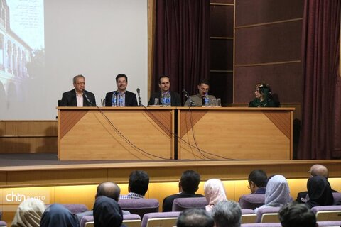 پاسداشت روز ملی سنندج