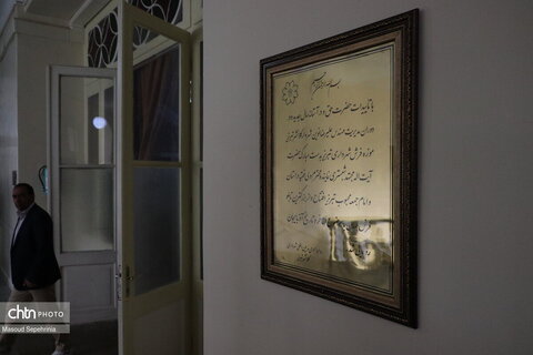 عمارت ساعت تبریز
