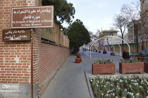 موزه قاجار،یادگاری از دوره قاجار در تبریز