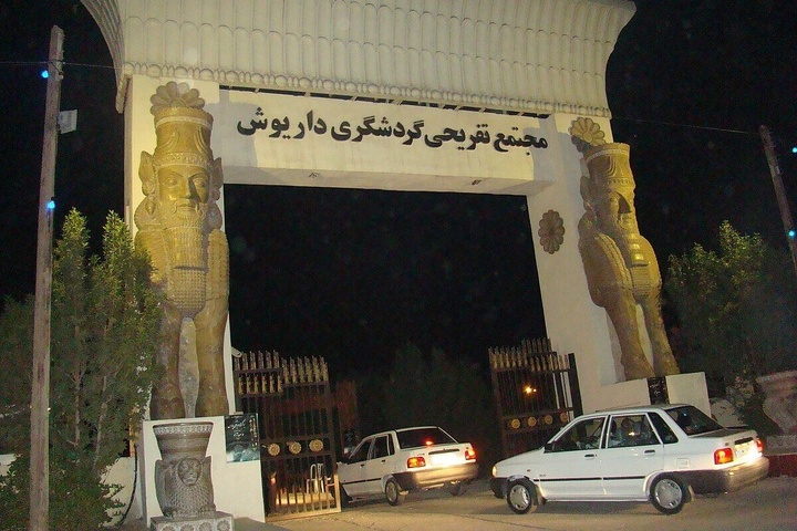 آمادگی مجموعه گردشگری داریوش برای پشتیبانی از تیم امدادگران بندر شهید رجایی