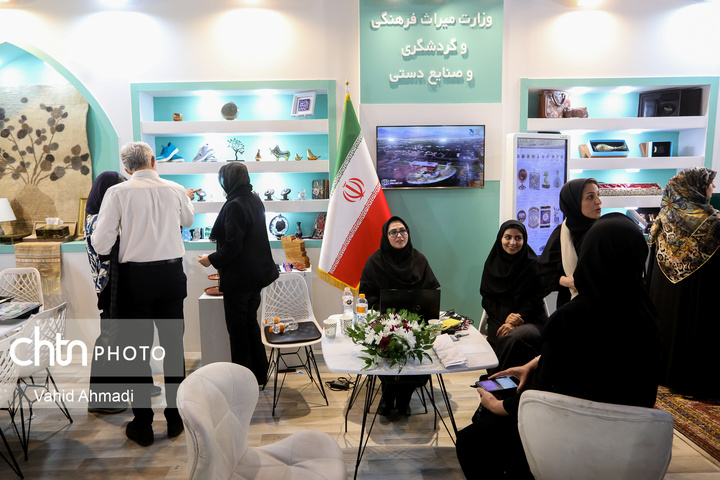 نمایشگاه ایران اکسپو 2025