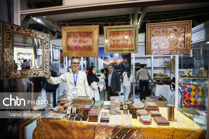 نمایشگاه ایران اکسپو 2025