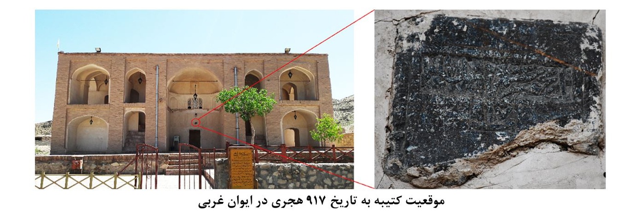 آرامگاه سلطان ابراهیم رضا (ع)، نماد معماری اسلامی و مذهبی در شهرستان درمیان