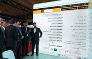 سامانه جامع اطلاعات اقتصادی قم در نمایشگاه ایران اکسپو ۲۰۲۵ رونمایی شد
