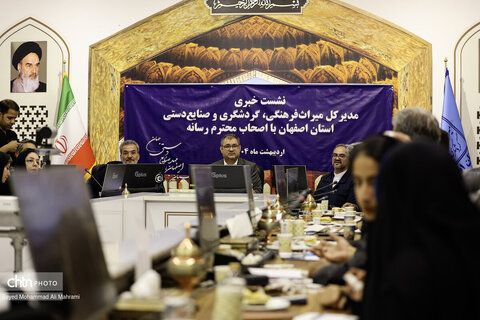 اصفهان پیشتاز سرمایه‌گذاری گردشگری؛ رشد ۲۱ درصدی بازدید از بناهای تاریخی