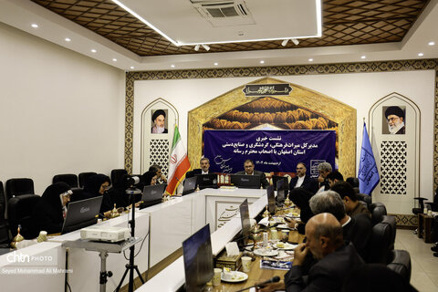 اولین نشست خبری اداره کل میراث فرهنگیاستان اصفهان در سال 1404