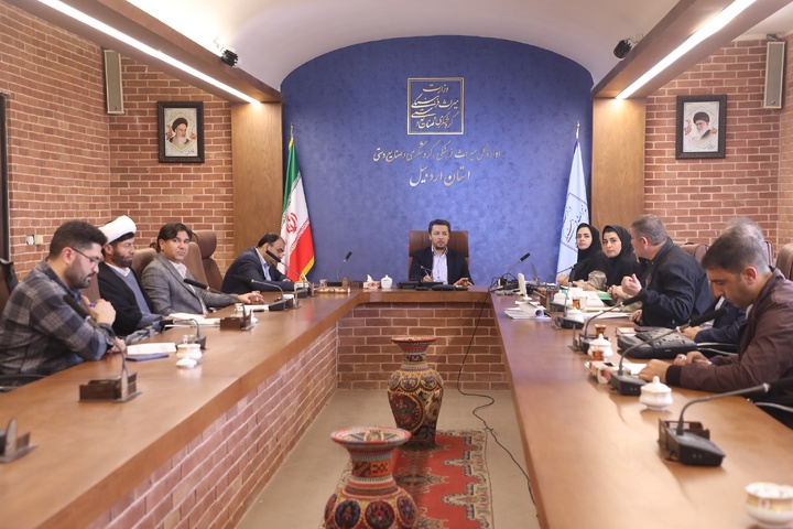 بررسی ۱۰ پرونده در کمیته فنی سرمایه‌گذاری گردشگری استان اردبیل