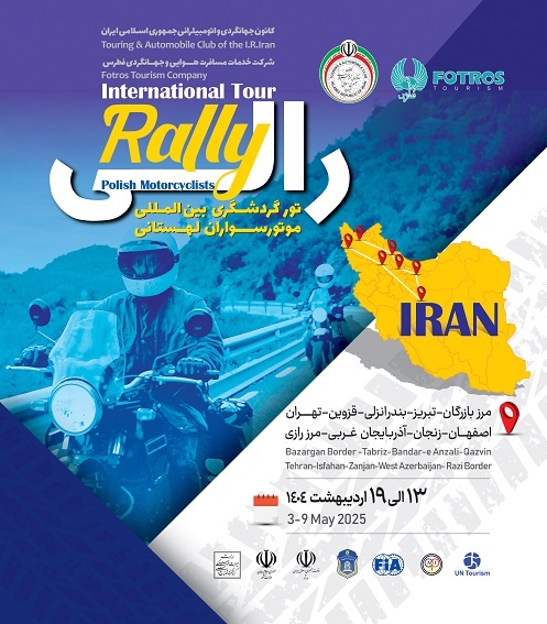 برگزاری رالی تور موتورسواران لهستانی در تجلیل از مهمان‌نوازی ایرانیان در جنگ جهانی دوم
