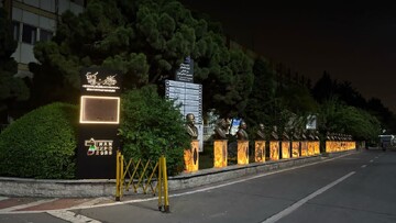 ادای احترام به تجار و کارآفرینان برتر ایرانی در نمایشگاه توانمندی‌های صادراتی کشور