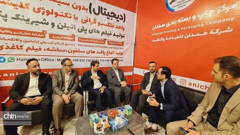فرش قرمز همدان زیر پای سرمایه‌گذاران‌ پهن است