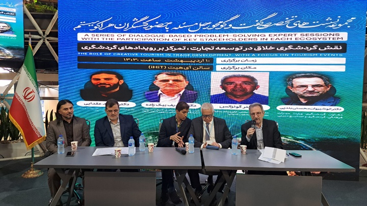 گردشگری خلاق،‌ تحول‌آفرین در صنعت گردشگری کشور