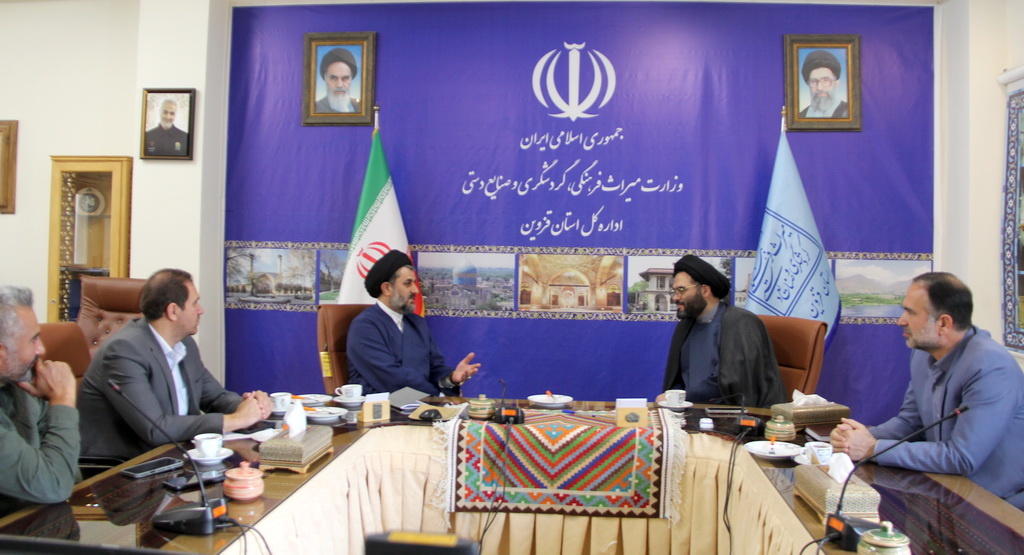 تقویت همکاری میراثفرهنگی و اوقاف قزوین برای حفظ بناهای تاریخی مذهبی و بقاع متبرکه