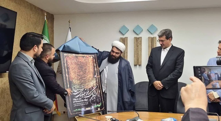 رونمایی از پوستر مستند «این یک فیلم تبلیغاتی نیست»