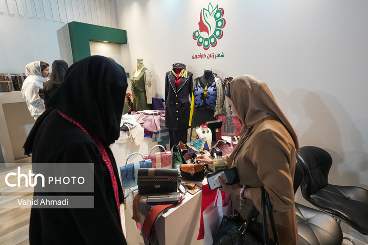 هفتمین نمایشگاه توانمندی‌های صادراتی ایران (ایران اکسپو ۲۰۲۵)