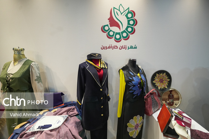 هفتمین نمایشگاه توانمندی‌های صادراتی ایران (ایران اکسپو ۲۰۲۵)