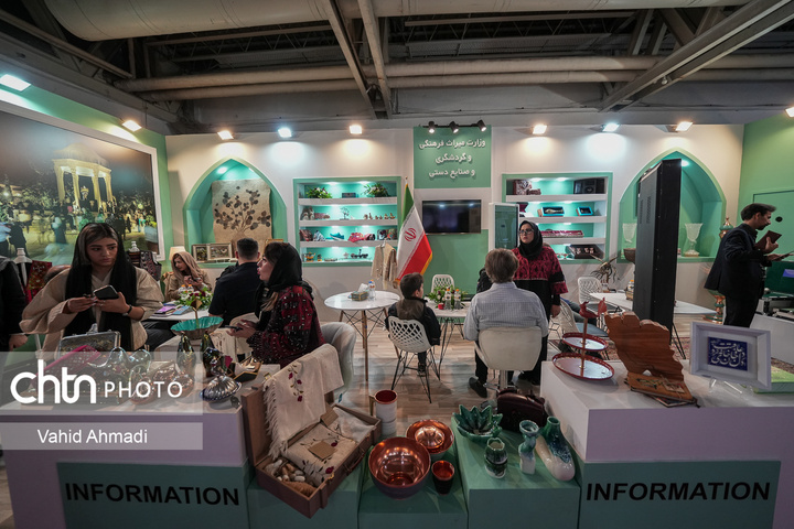 هفتمین نمایشگاه توانمندی‌های صادراتی ایران (ایران اکسپو ۲۰۲۵)