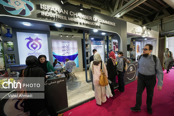 هفتمین نمایشگاه توانمندی‌های صادراتی ایران (ایران اکسپو ۲۰۲۵)