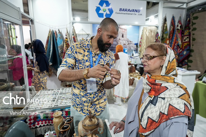 هفتمین نمایشگاه توانمندی‌های صادراتی ایران (ایران اکسپو ۲۰۲۵)