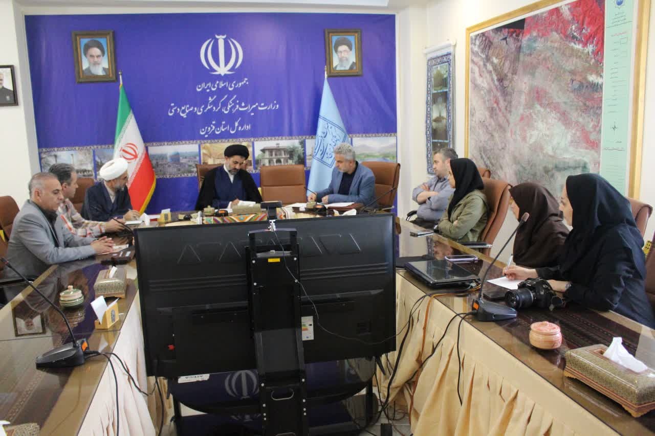 برگزاری شورای اقامه نماز میراث‌فرهنگی، گردشگری و صنایع‌دستی استان قزوین