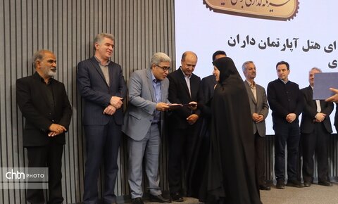 اولین مجمع عمومی سالیانه جامعه حرفه ای  هتل آپارتمان داران خراسان رضوی در مشهد برگزارشد