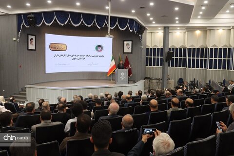 اولین مجمع عمومی سالیانه جامعه حرفه ای  هتل آپارتمان داران خراسان رضوی در مشهد برگزارشد