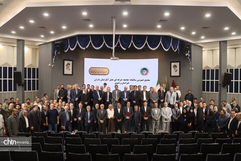 اولین مجمع عمومی سالیانه جامعه حرفه ای  هتل آپارتمان داران خراسان رضوی در مشهد برگزارشد