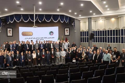 اولین مجمع عمومی سالیانه جامعه حرفه ای  هتل آپارتمان داران خراسان رضوی در مشهد برگزارشد