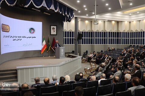 اولین مجمع عمومی سالیانه جامعه حرفه ای  هتل آپارتمان داران خراسان رضوی در مشهد برگزارشد