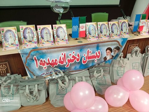 برگزاری جشن تکلیف دانش‌آموزان مدرسه مهدیه و فرزندان کارکنان میراث‌فرهنگی تهران